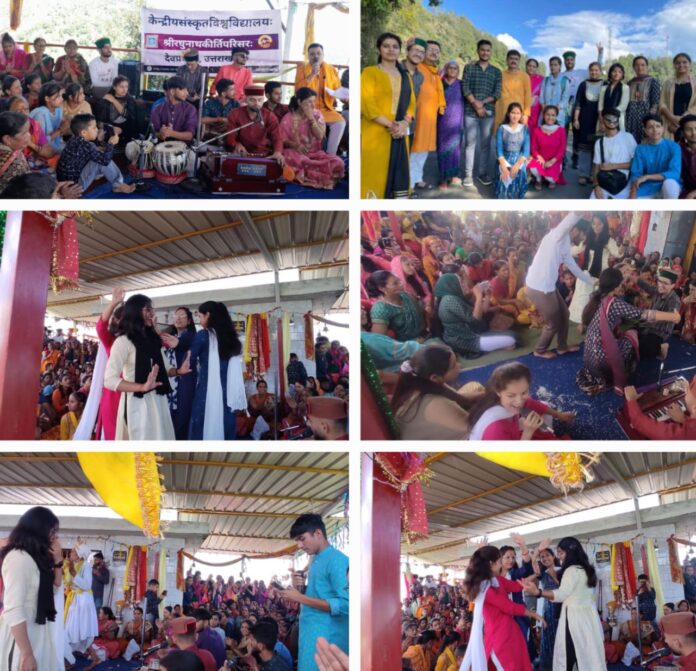जन्माष्टमी मेले में राधाकृष्ण मंदिर चोनी में संस्कृत छात्रों ने दीं भजन प्रस्तुतियां - RAIBAR PAHAD KA