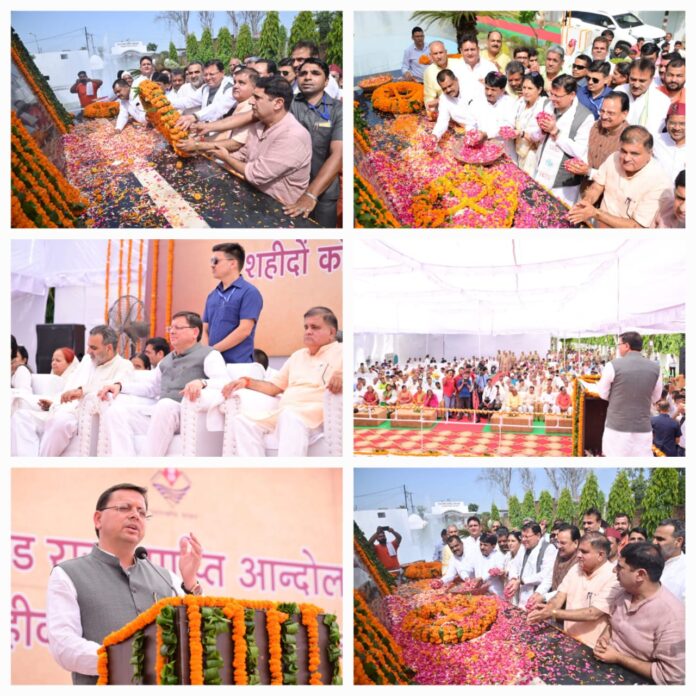 मुख्यमंत्री ने शहीद स्थल रामपुर तिराहा में राज्य आन्दोलनकारी शहीदों को पुष्पांजलि अर्पित कर दी श्रद्धांजलि - RAIBAR PAHAD KA