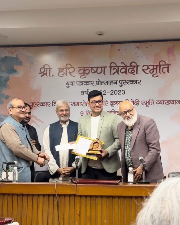RJ काव्य को मिला प्रतिष्ठित हरि कृष्ण त्रिवेदी स्मारक पुरस्कार, साथ ही 1 लाख 51 हज़ार की पुरस्कार धनराशि:आप भी दें बधाई - RAIBAR PAHAD KA