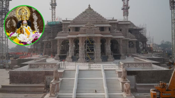 Ram Mandir: प्राण प्रतिष्ठा के दिन पूरे देश में आधे दिन की छुट्टी का ऐलान, आदेश जारी - RAIBAR PAHAD KA