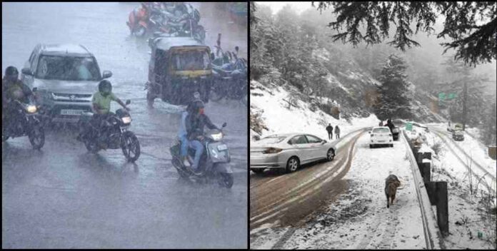 Uttarakhand Weather: कल से बदलेगा मौसम का मिजाज, इन जिलों में होगी बारिश और बर्फबारी - RAIBAR PAHAD KA