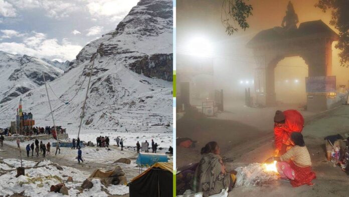 Weather Update: सर्द मौसम ने किया जीना दुश्वार, कोहरे का अलर्ट जारी, हिमपात के आसार - RAIBAR PAHAD KA