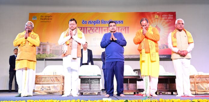 केंद्रीय सड़क परिवहन एवं राजमार्ग मंत्री नितिन गडकरी और मुख्यमंत्री पुष्कर सिंह धामी ने देव संस्कृति - RAIBAR PAHAD KA