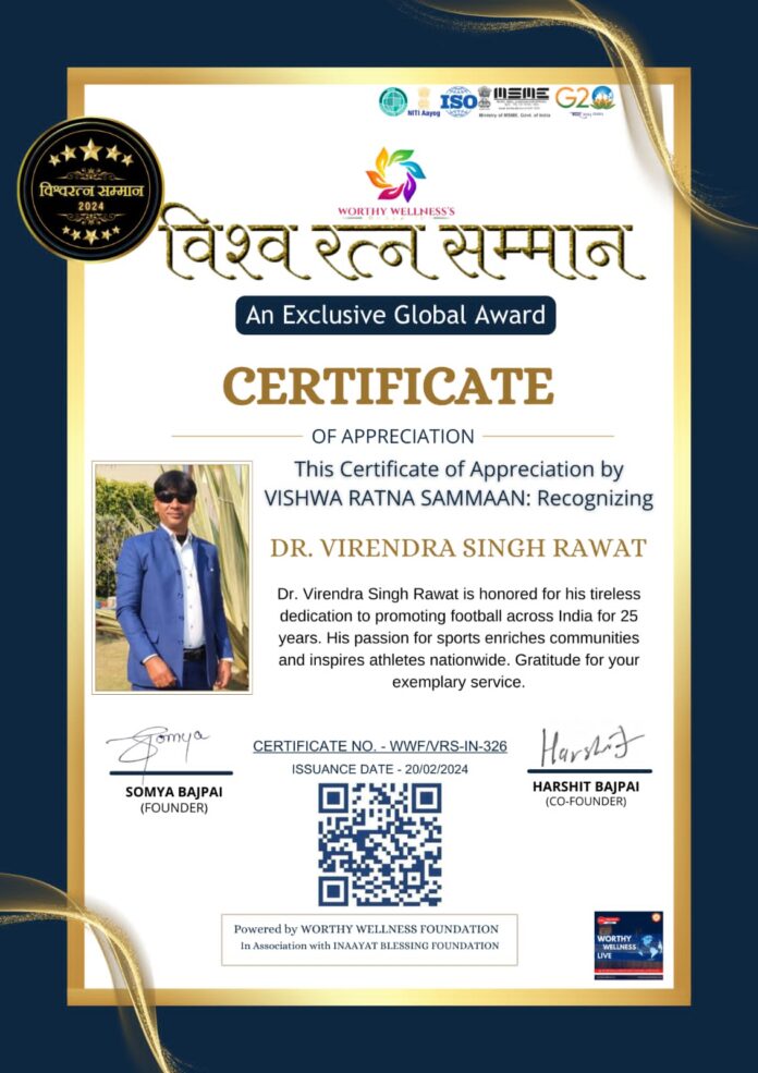डॉ विरेन्द्र सिंह रावत को मिला विश्व रत्न अवार्ड 2024 - RAIBAR PAHAD KA