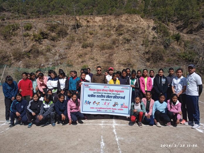 नेहरू युवा केंद्र के तथावधान में राठ महाविद्यालय में आयोजित दो दिवसीय ब्लॉक स्तरीय प्रतियोगिताओं का हुआ समापन - RAIBAR PAHAD KA