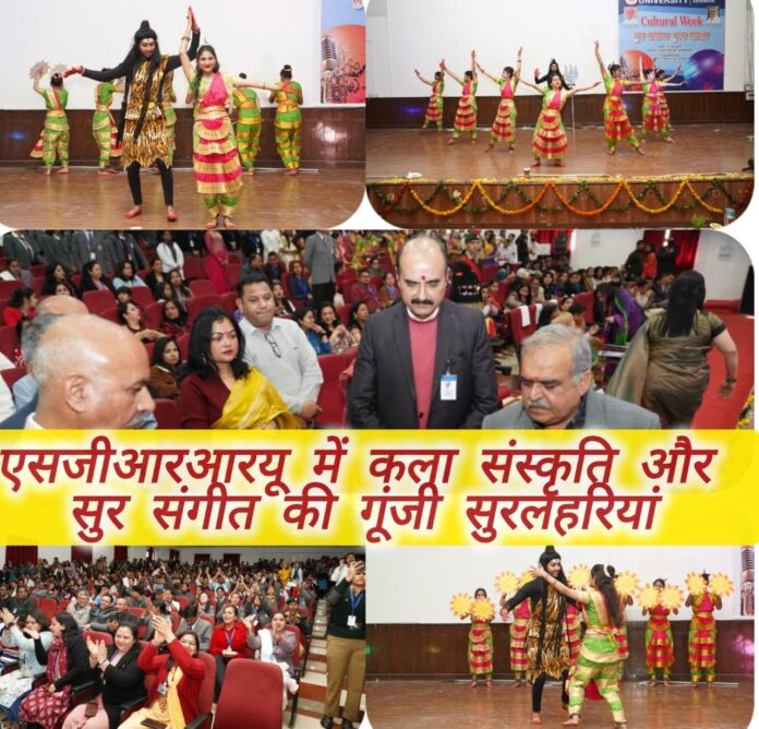 एसजीआरआरयू में कला संस्कृति और सुर संगीत की गूंजी सुरलहरियां - RAIBAR PAHAD KA