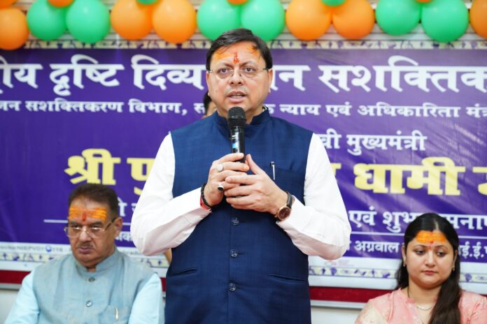 अपने जन्मदिन पर सीएम धामी ने जनता से किया वादा, बिजली का बिल आयेगा अब आधा - RAIBAR PAHAD KA